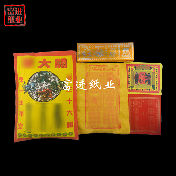 破大关  布袋  组合金  0.3千克