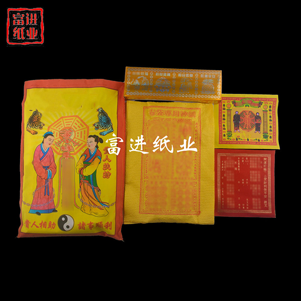 破小人  布袋  组合金  0.3千克