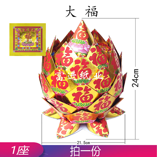 大福金菠萝  1个  三号