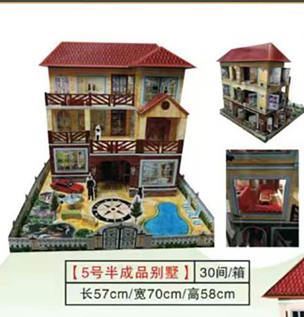 别墅 1座 半成品 5号 房屋别墅商品楼房灵屋地产乔迁大吉新居入伙  30座起售