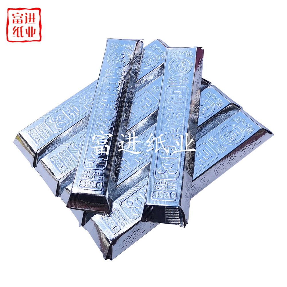 银条 50条 半成品 发货 高档 银锭   0.3