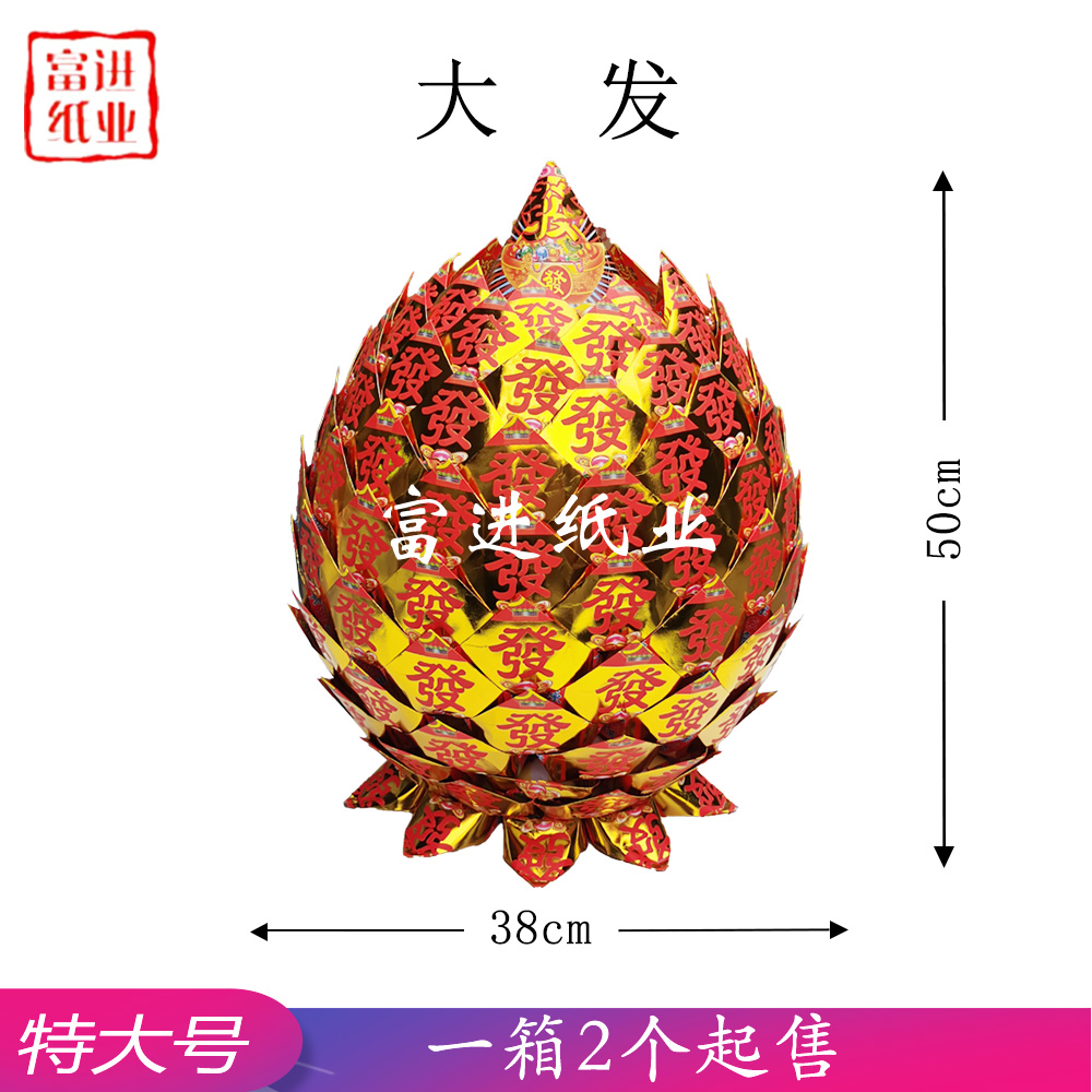 大发金菠萝  1个  特大号  2个一箱起售 40*78*50 8