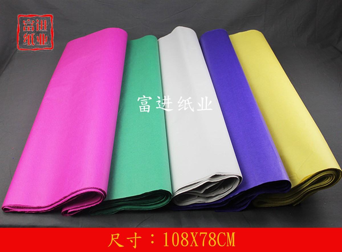 五色纸 500张茅桥纸 纸烧纸钱  14